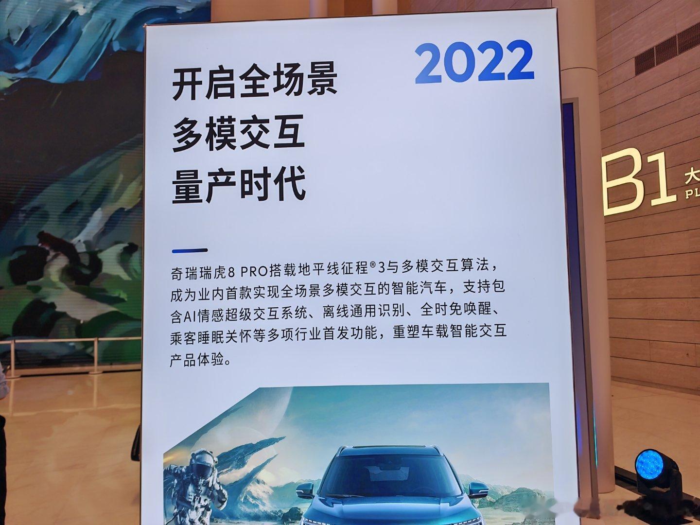 地平线科技树的两个分支要汇合了智驾这一支大家都熟知了，HSD在去年就凭实力出了圈