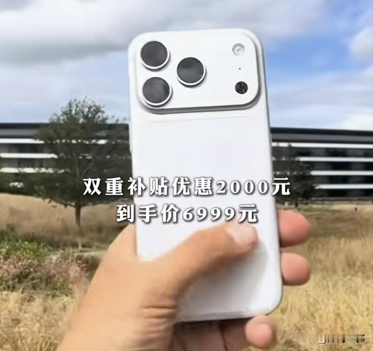 苹果手机降价对国产的手机来说这是一种利好，尤其对华为手机来说，说明一个问题，对手