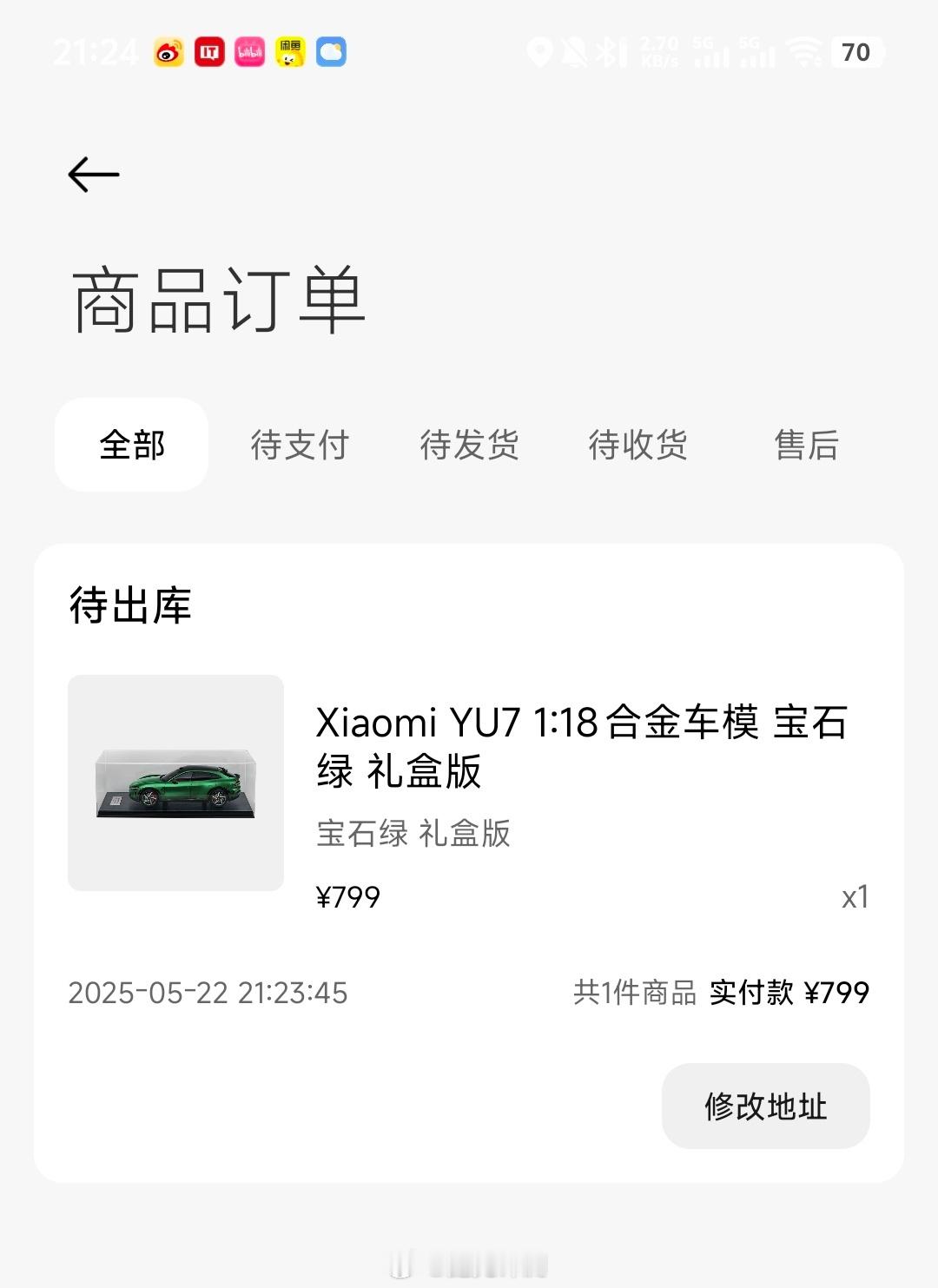 小米YU7买不起，买辆车模支持一下雷总[doge] ​​​