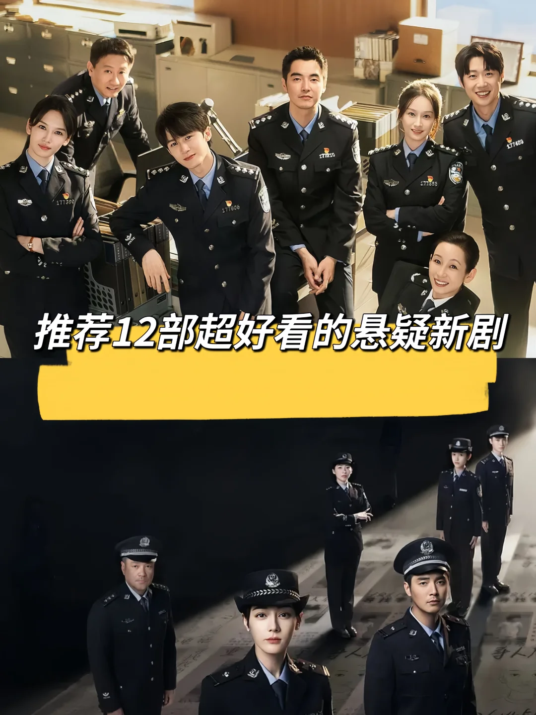 宝藏悬疑剧清单‼️12部烧脑神作一次看够