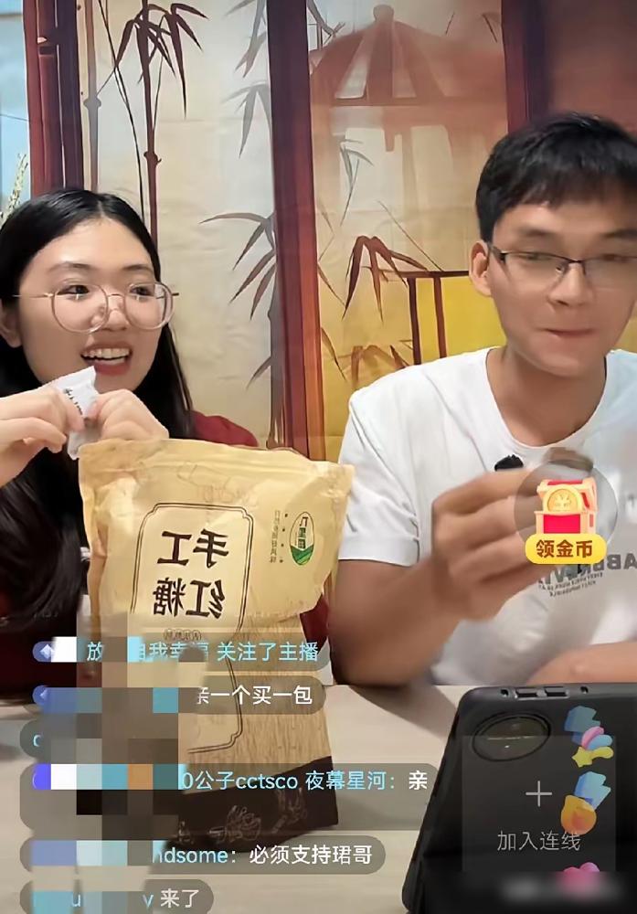 唐尚珺

赶上好时候了

这要是以前连媳妇也娶不上，现在上上课，

带带货，日子