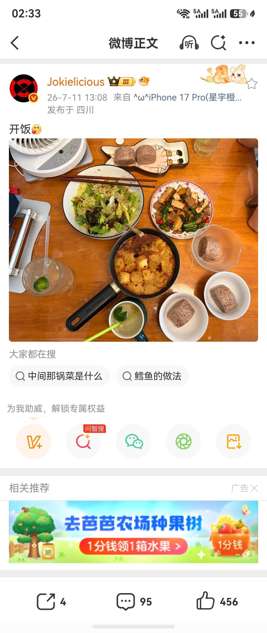 人间观察 没事看个男人做饭，乐得直打嗝儿