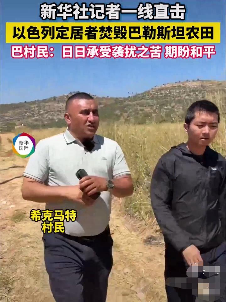以色列这招太狠了，纵火烧毁巴勒斯坦农田，大量即将成熟的小麦被以色列放火烧成灰，简