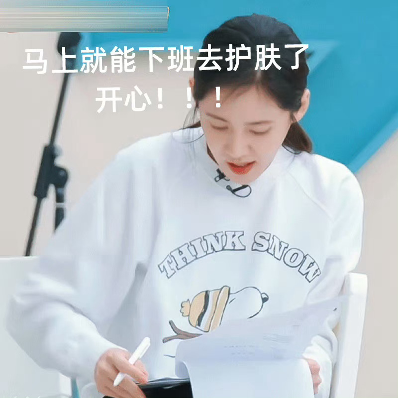 #秋瓷炫的冻龄冰美式#话说岁月对美女好仁慈，秋瓷炫真是一直保持着年轻态，时刻为大