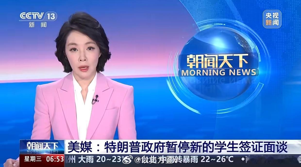 特朗普政府已暂停留学生新签证面谈不只是哈佛，所有美国高校留学生新签证都暂停了！这