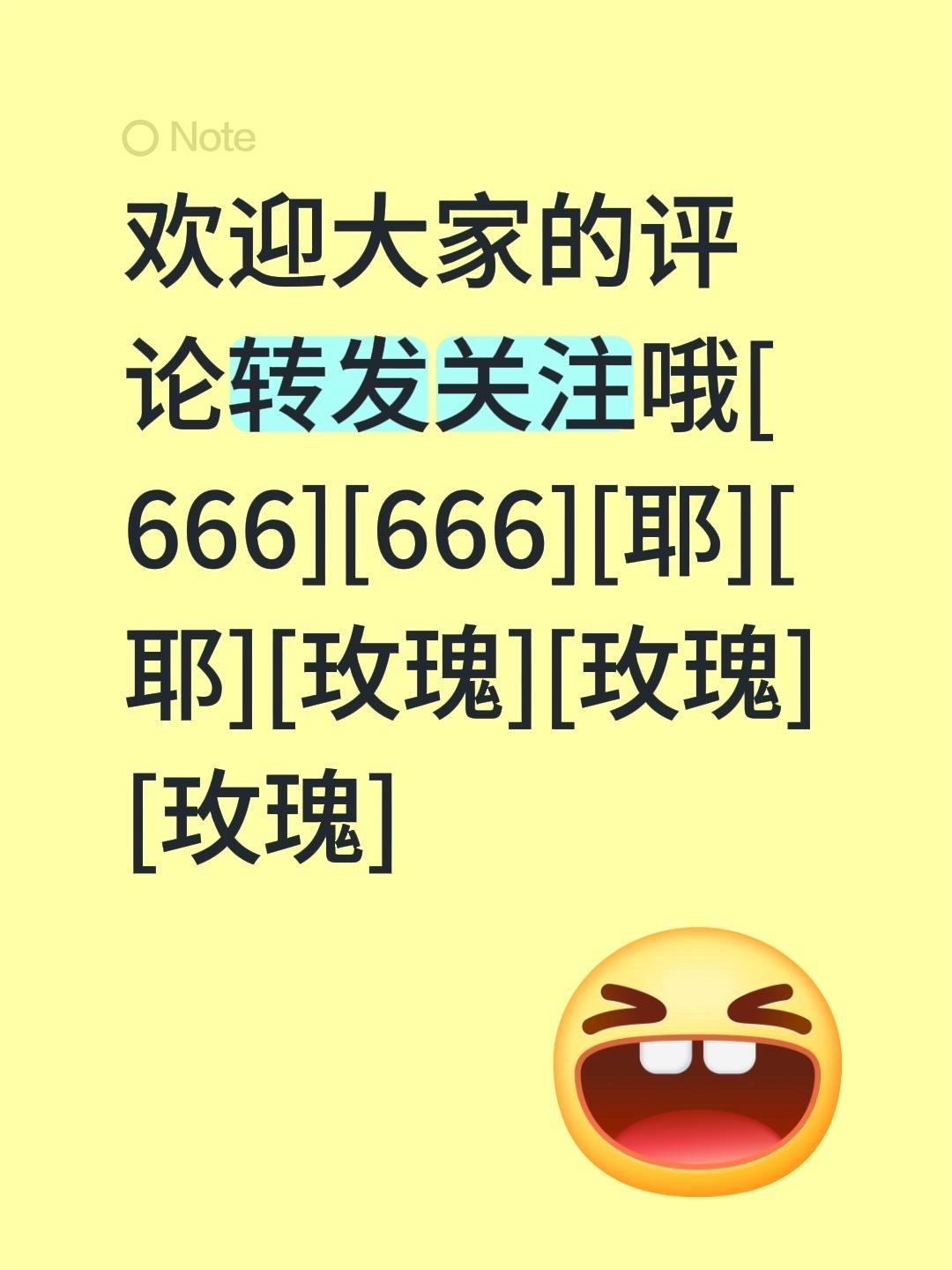 我评论了@天津王师傅上门私厨 的作品：
欢迎大家的评论转发关注哦[666][66