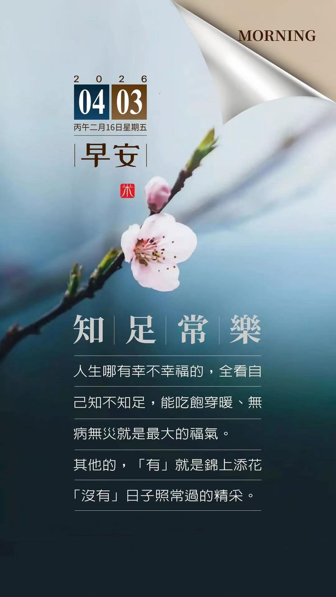 嘴唇发紫博主称一直以为身体正常 快谢粉丝救命之恩吧！一早看到美国国防部长赫格塞思