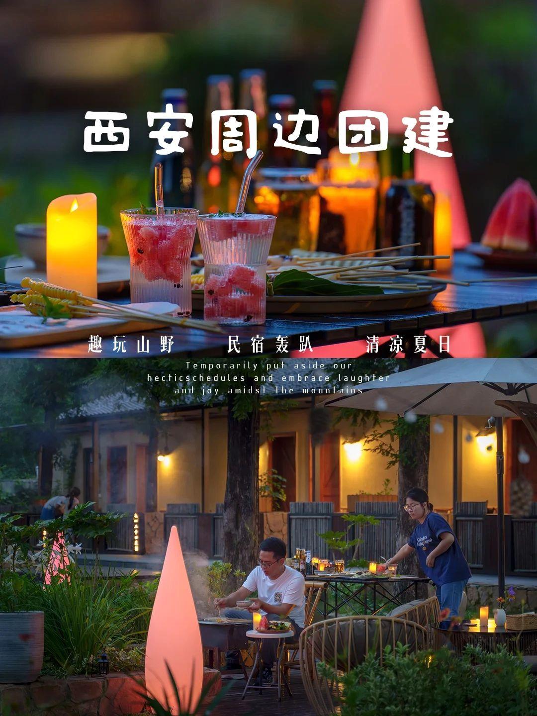 从繁忙的工作的抽身，给自己放个假
西安出发3h自驾，🌊去清凉山野避暑
在秦岭深