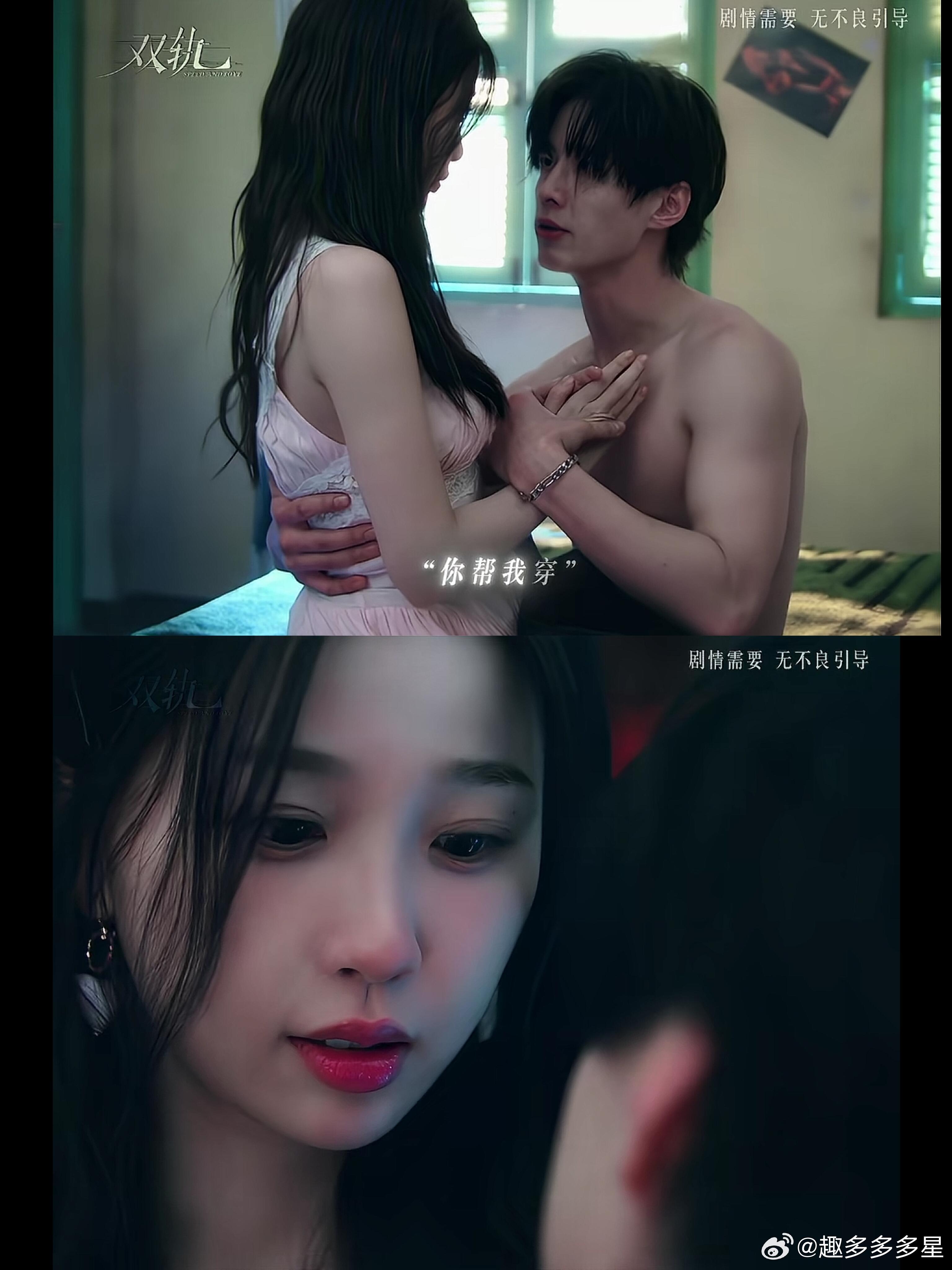 啊啊啊啊啊啊这是哪一集！！！“你帮～我～穿～”对，是“帮”这么会吗我的天微博跨年