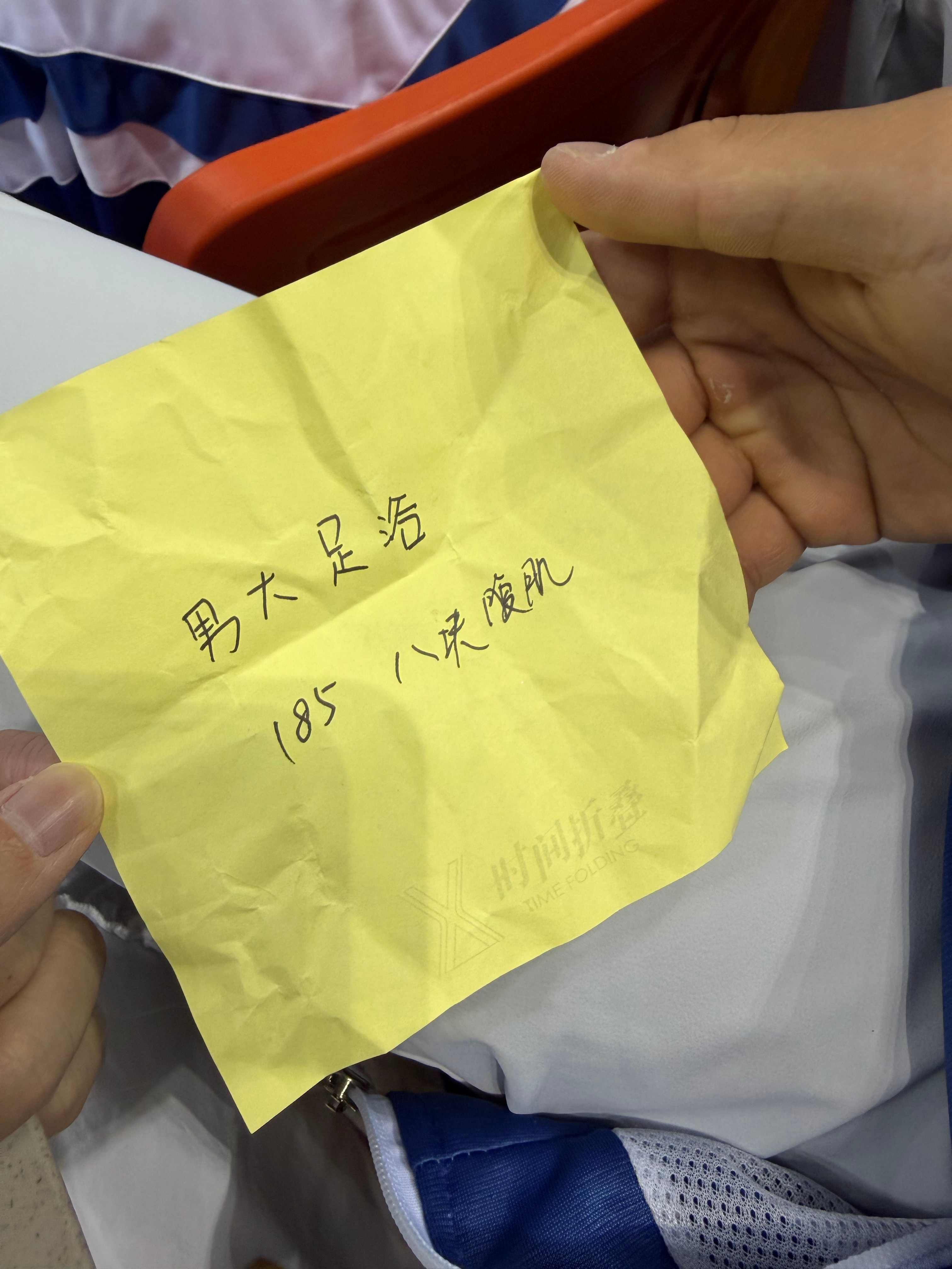 谁的心愿 带我一个哈哈 