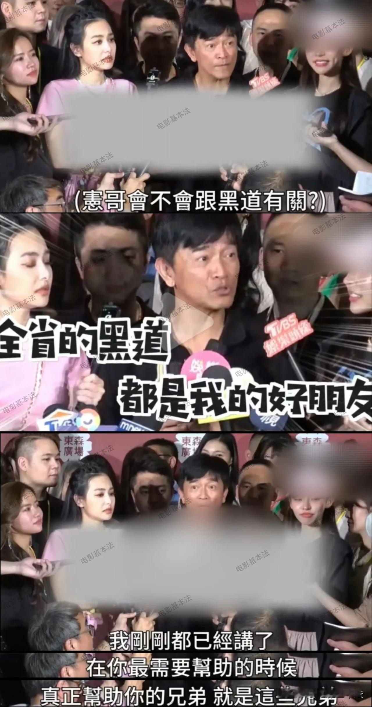 吴宗宪的回应信息量好大！起码有4点让人觉得很惊讶：

第一，表达了对当地治安的不