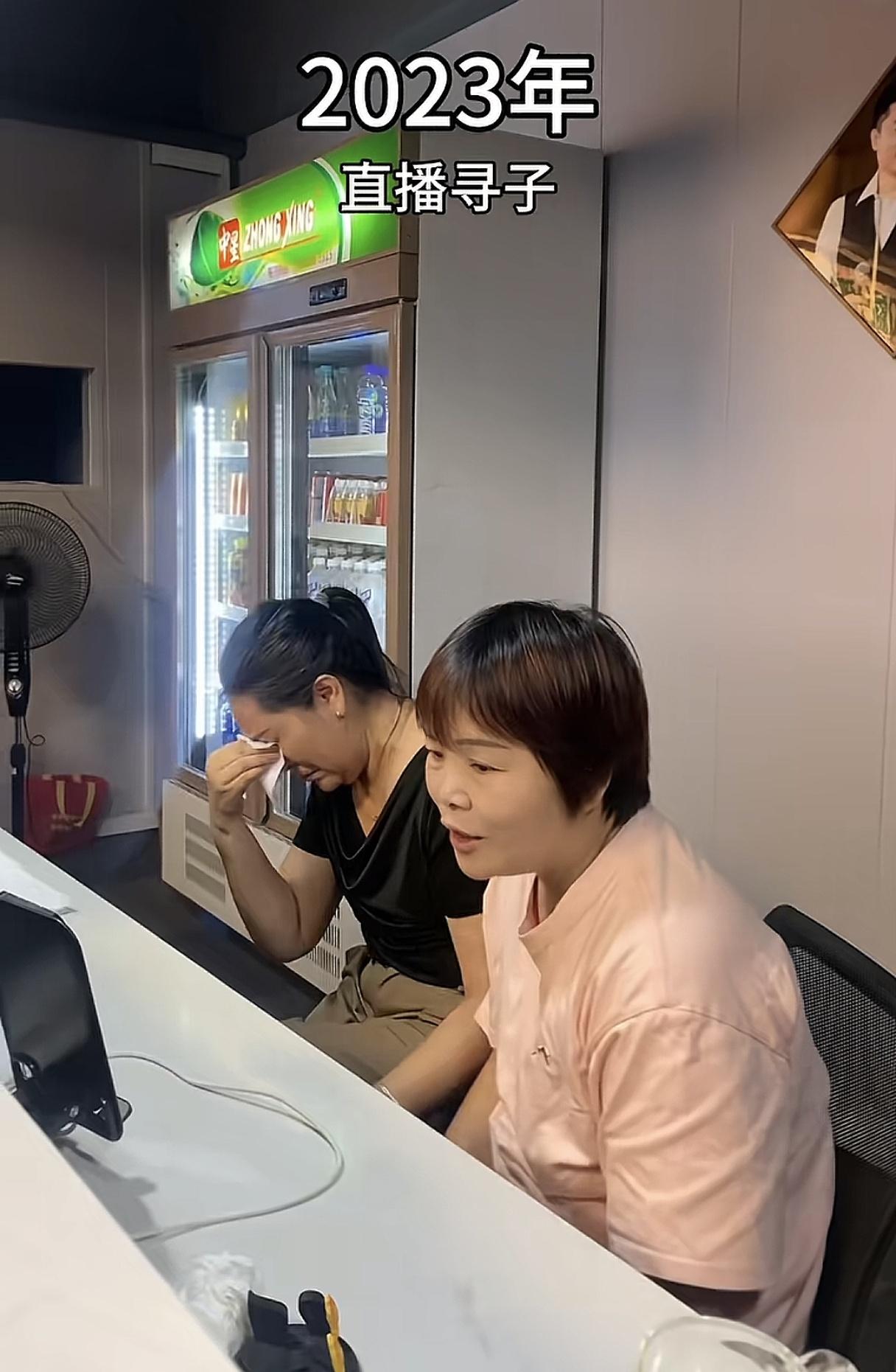 看哭了！2023年邓博妈妈和叶锐聪妈妈还在直播寻子，2026都团圆了！

以前没