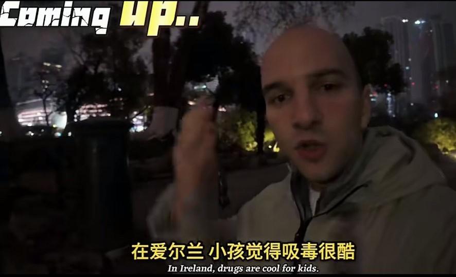 这个老外这话说的很有歧义啊，爱尔兰小孩觉得吸毒很酷，中国小孩觉得捡垃圾才是酷的。