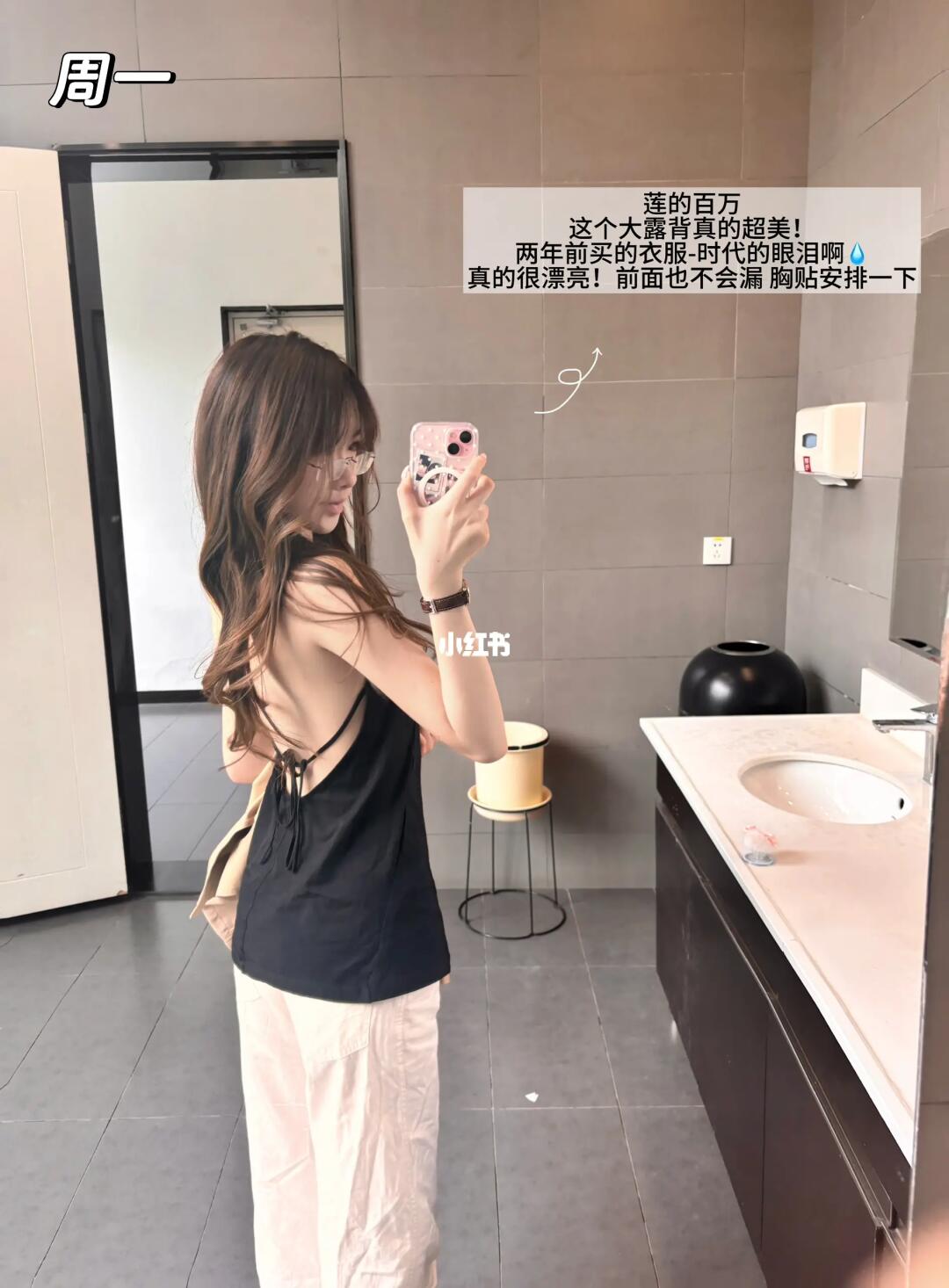 一周大厂上班穿搭ootd｜休闲舒适版✨