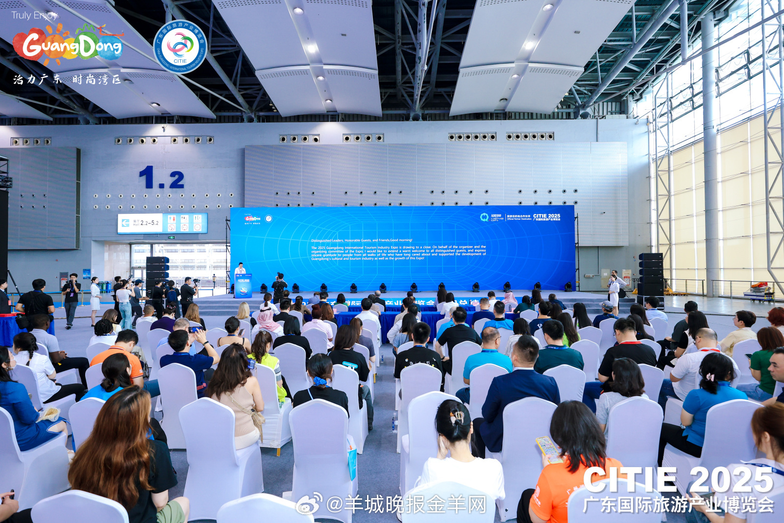 #2025广东旅博会# 【2025广东国际旅游产业博览会情况总结说明会在广州举行
