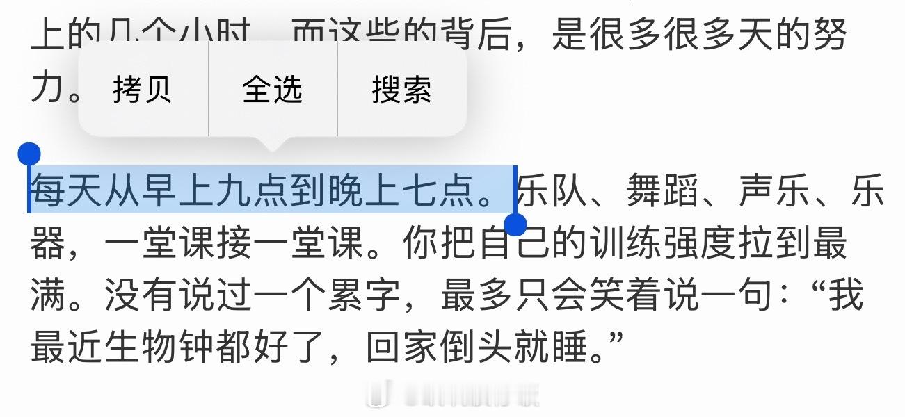 今天这个班上的心甘情愿 早九晚六我已没什么不知足 ​​​