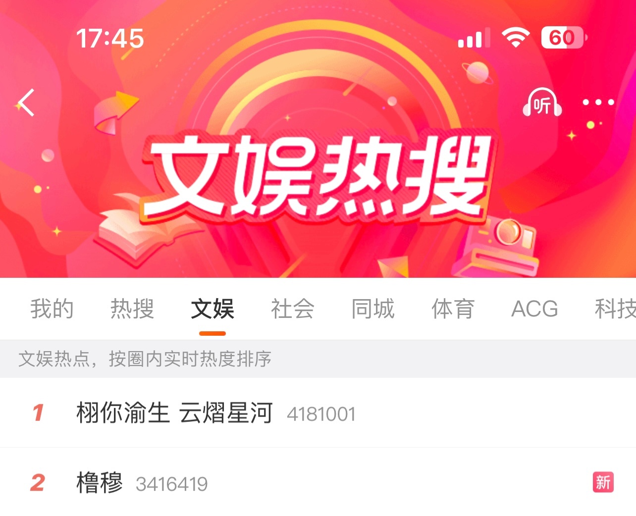 云熠星河橹穆 你们这两对出生平时煮熟了都上不了热1.2吧甜玉米也是让你们飞升了，