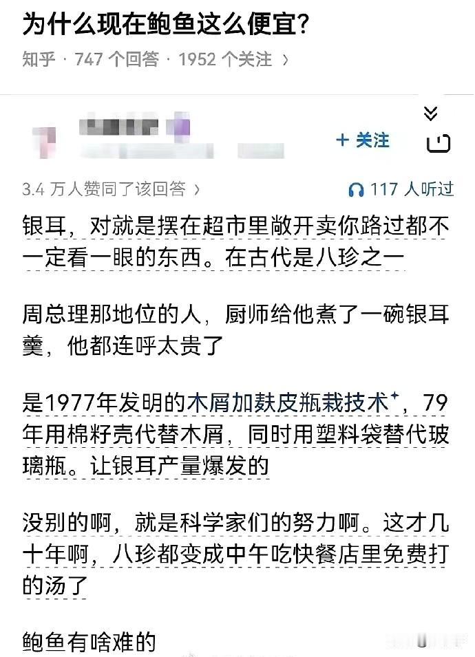 感叹菜篮子工程，过于低调，伟大程度堪称世界文明之光