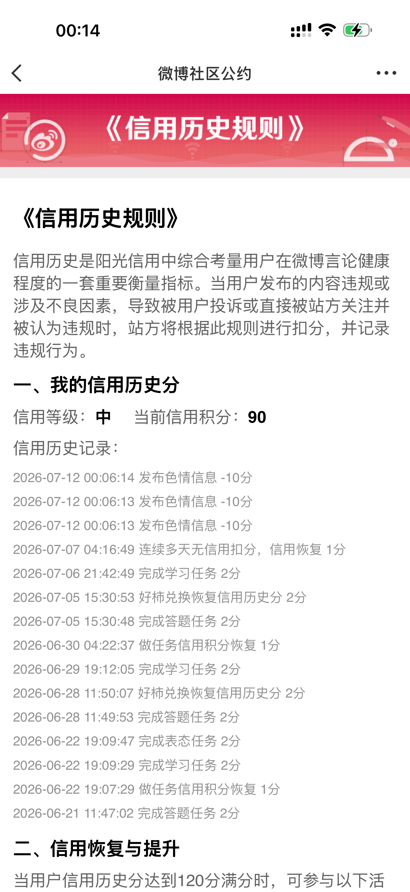 又来又来