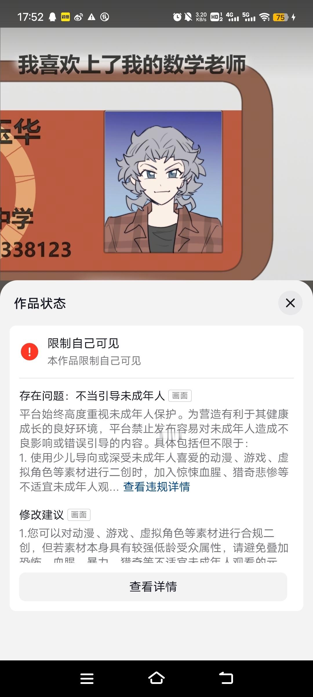 也是传奇了好吧。 