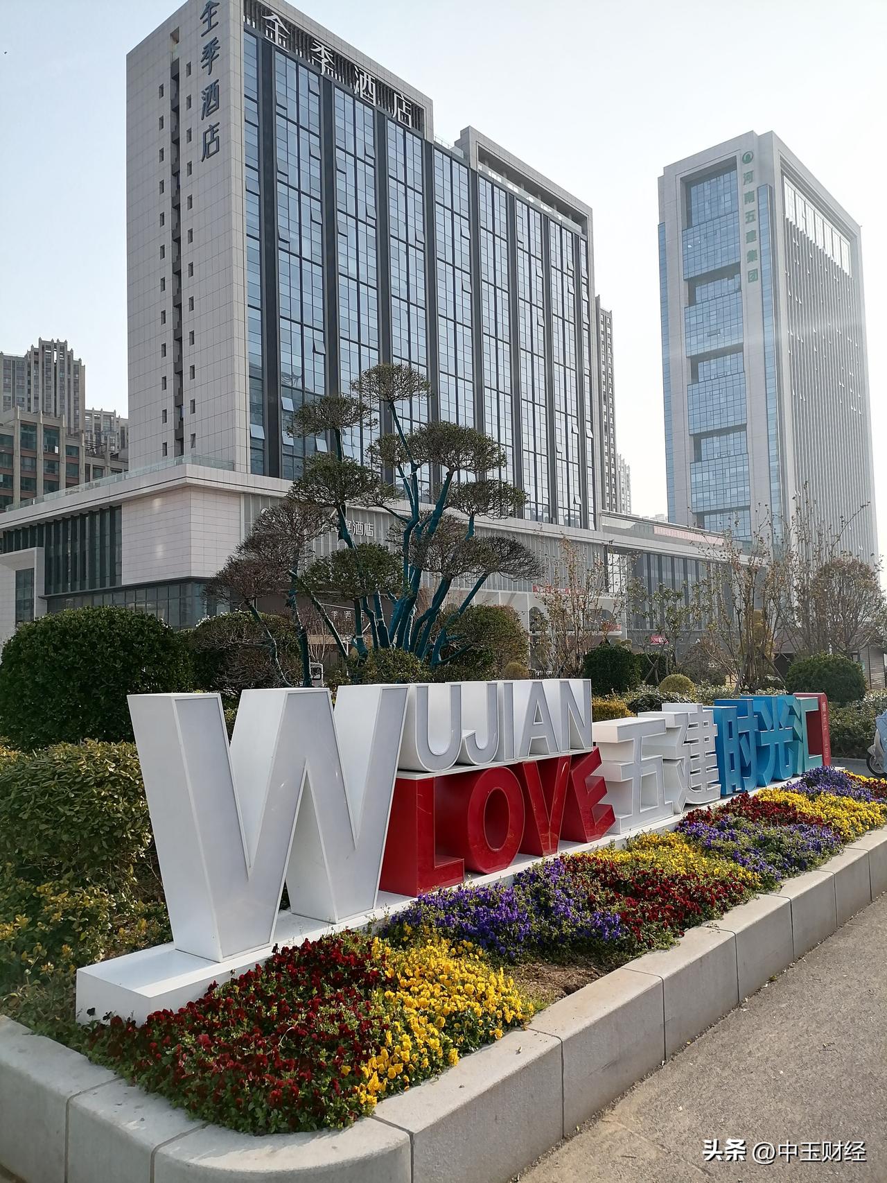 记录我的2026城市的美好，往往是乡村无法跨越的。仅仅体现在建筑外表的宏伟和规划