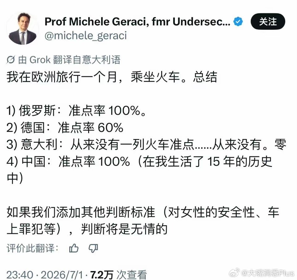 德国也没办法，都怪当年全把黄油包纸零件放到中国，搞得现在维修艰难啊。 