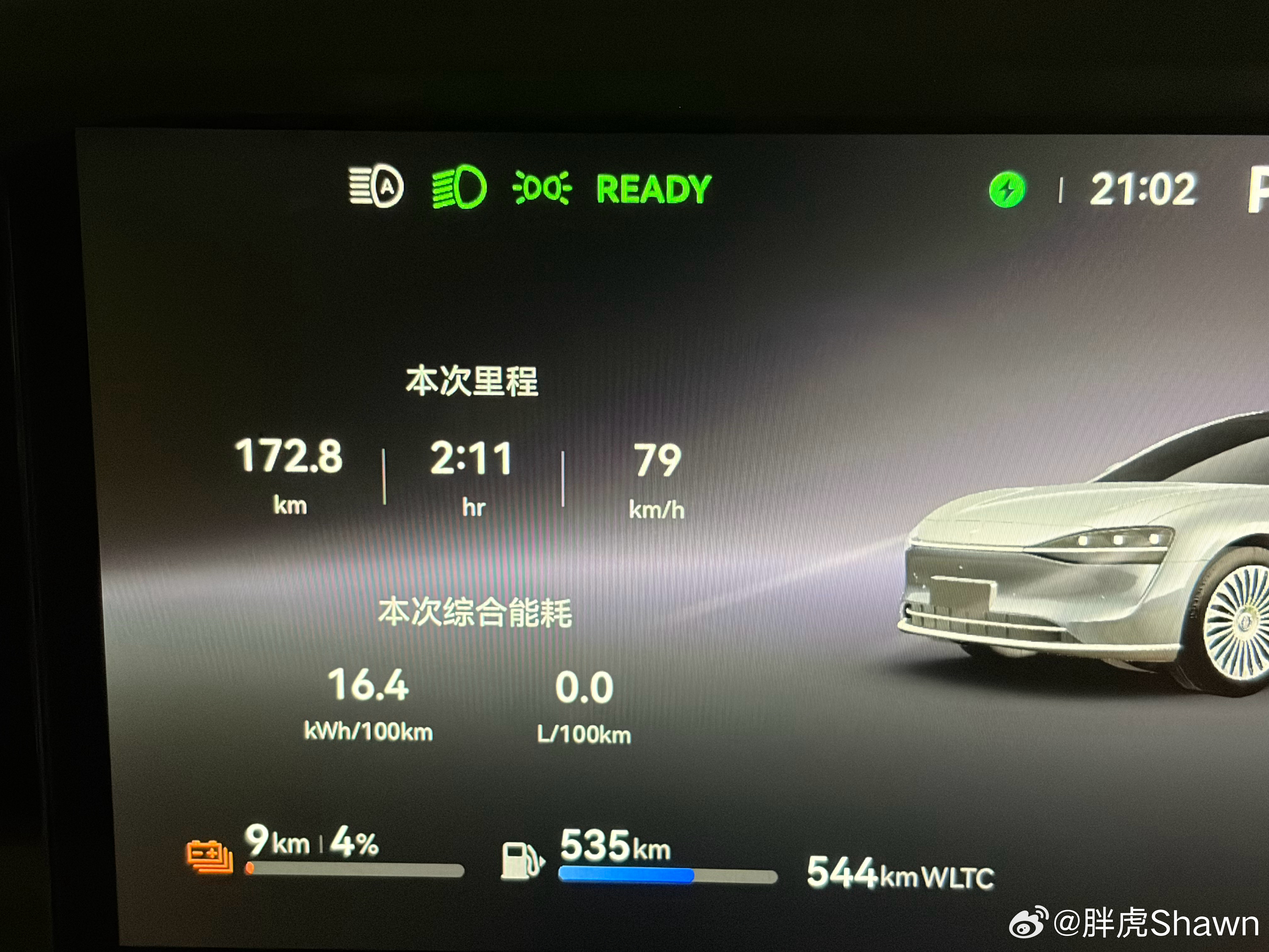 纯电续航也很好啊，充满电开了15公里去吃饭，吃完饭一路杭州开到苏州这个能耗和纯电