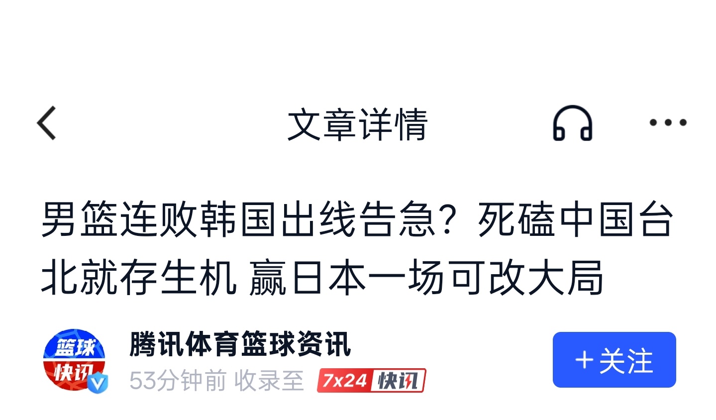 死磕 咋死磕 幽默 