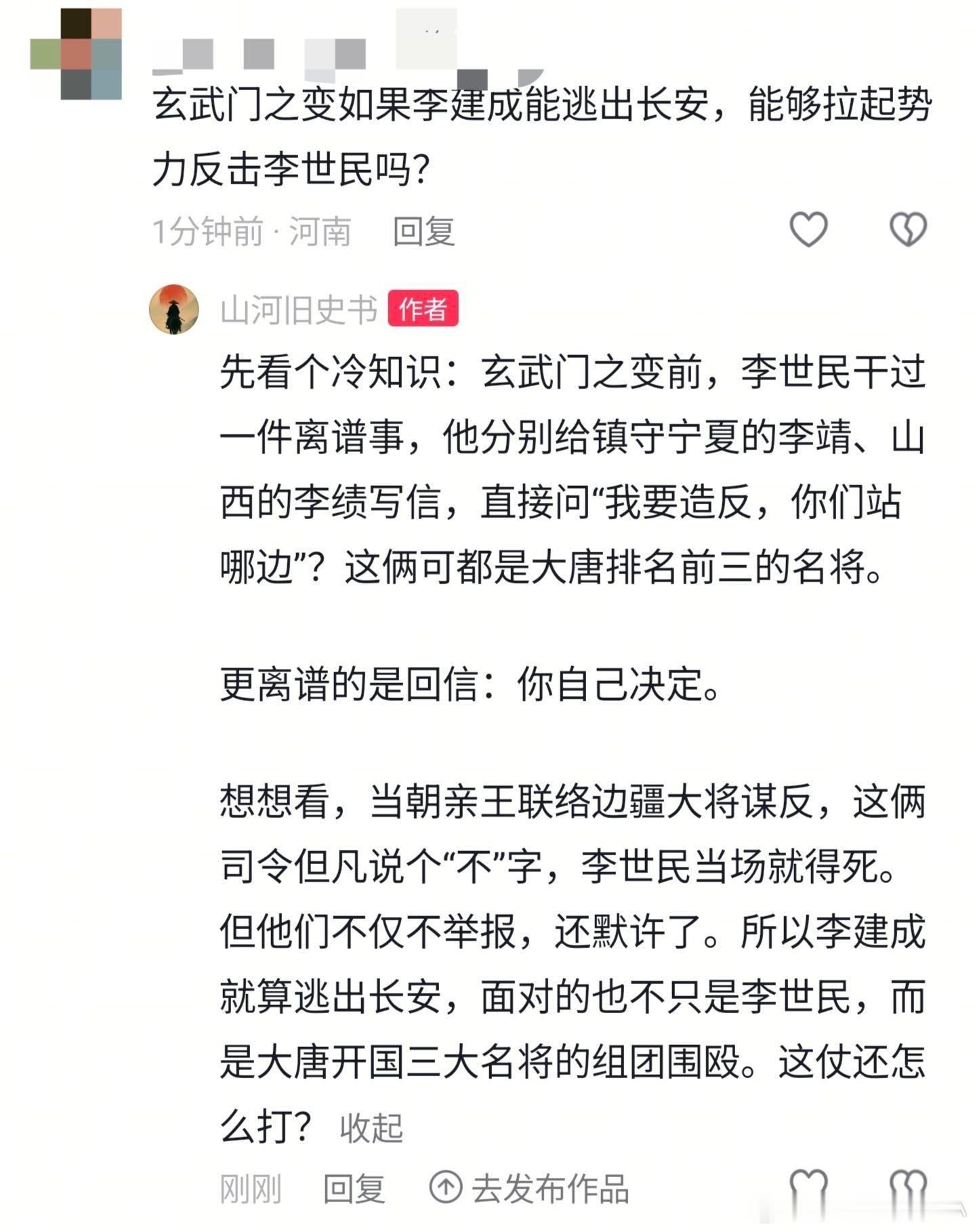 玄武门之变如果李建成能逃出长安，能够拉起势力反击李世民吗？ 