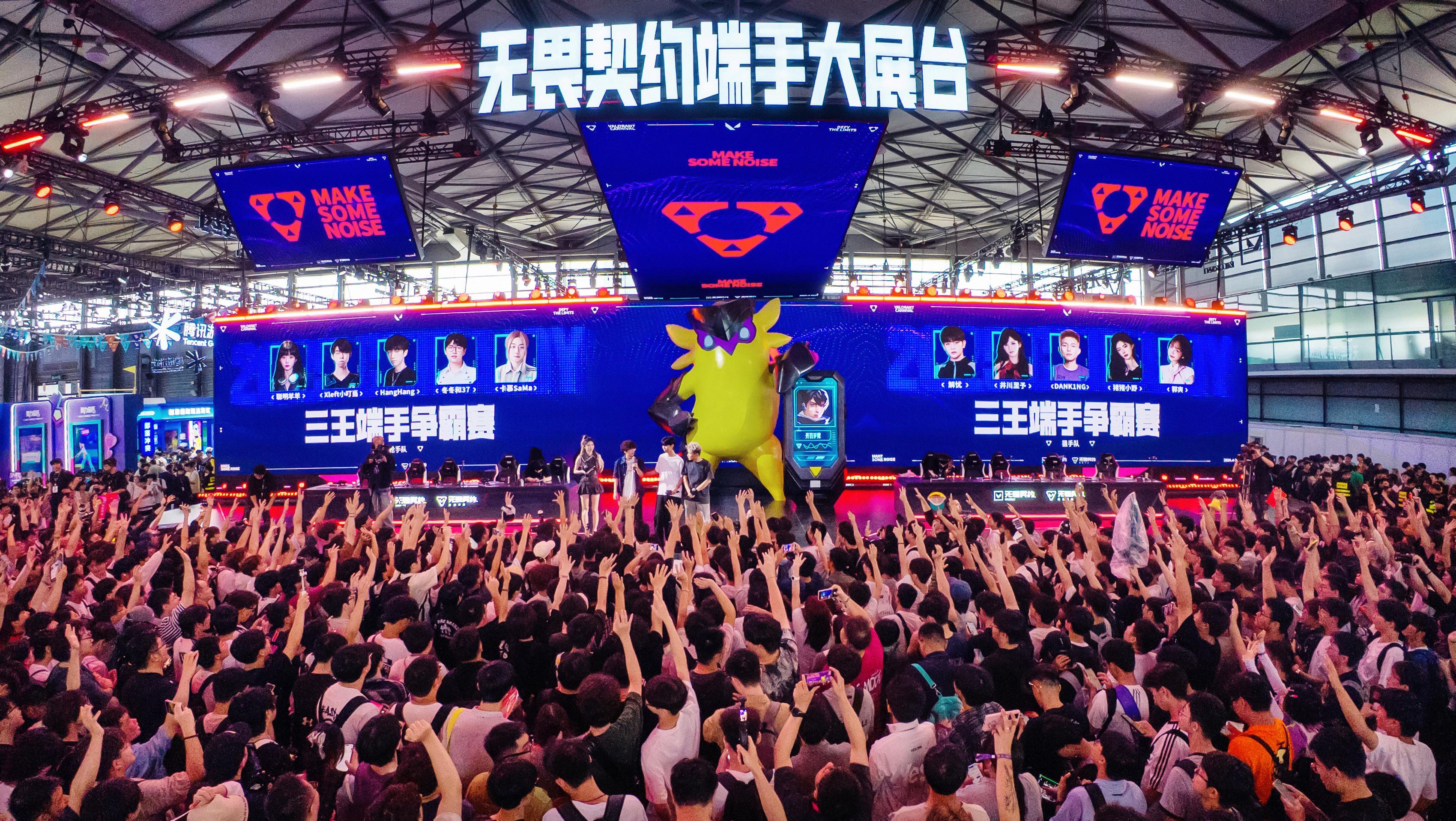 无畏契约展台人从众!现场挤得我“寸步难行”。揽佬在现场表演八方来财好洗脑，“来财