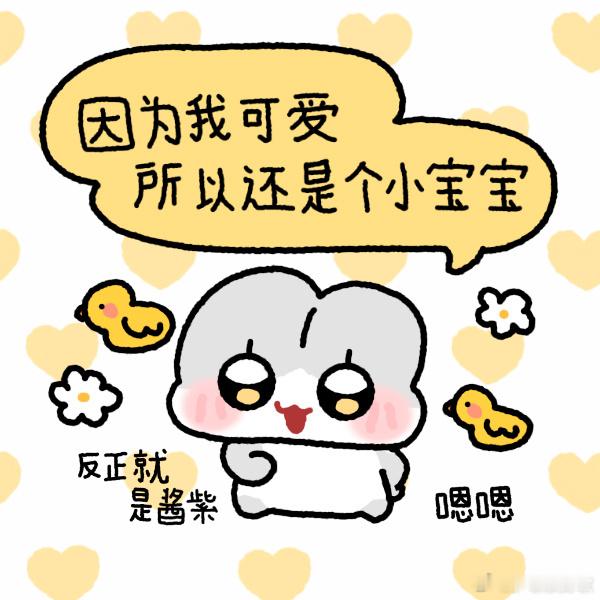 每次觉得辛苦的时候咪就会自己找开心的事情咪的身体很健康，能吃能睡，能活很长不愁吃
