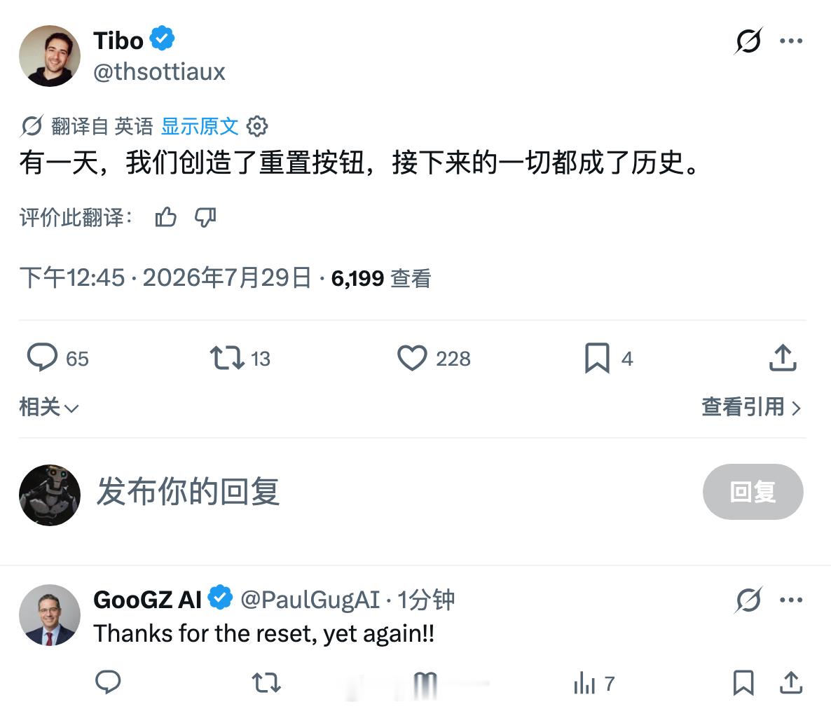 我特么还剩下那么多呢