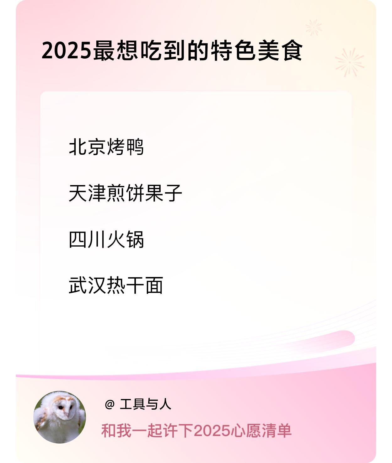 ，戳这里👉🏻快来跟我一起参与吧