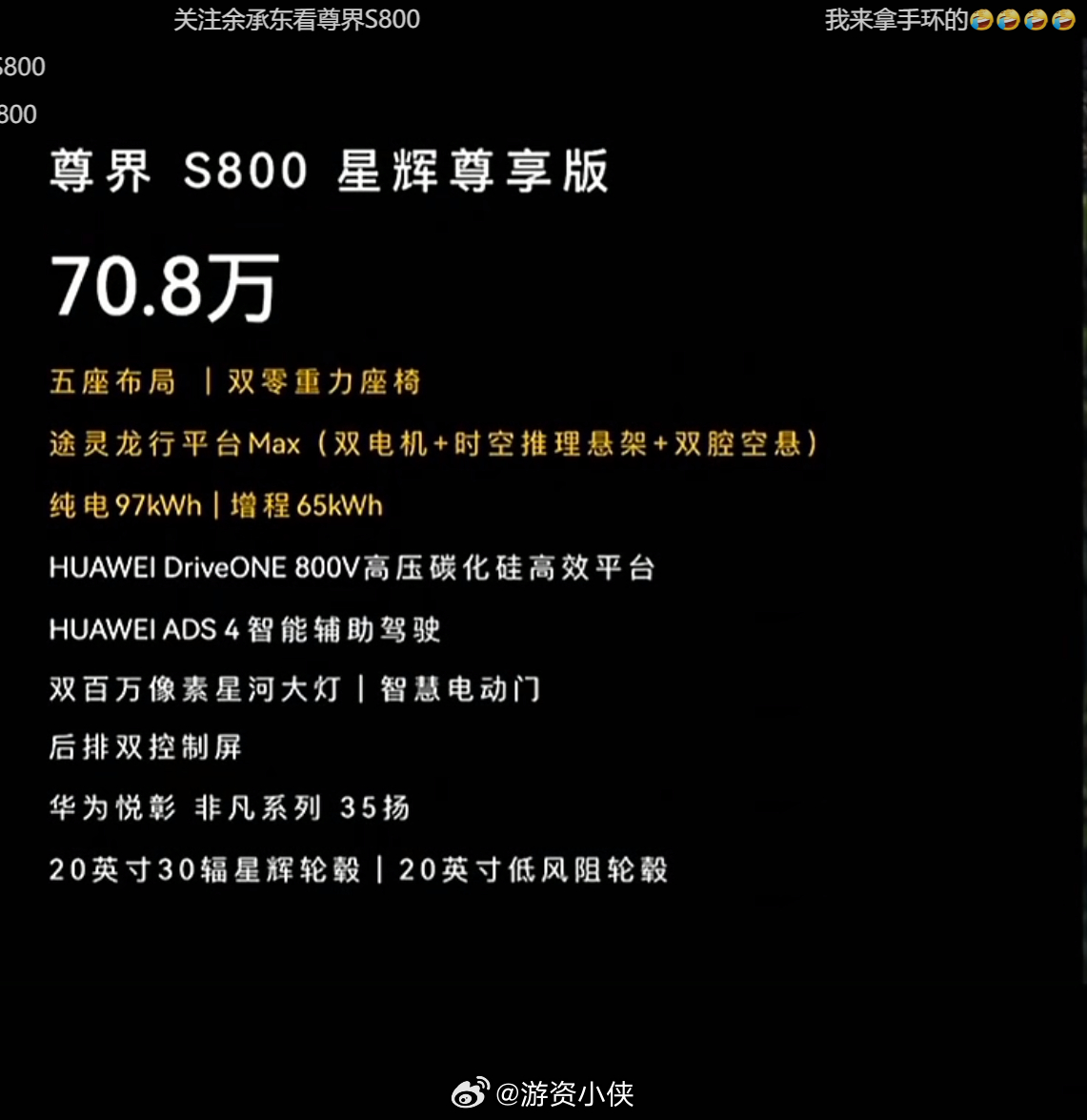 草草草草草，这么便宜 ​​​