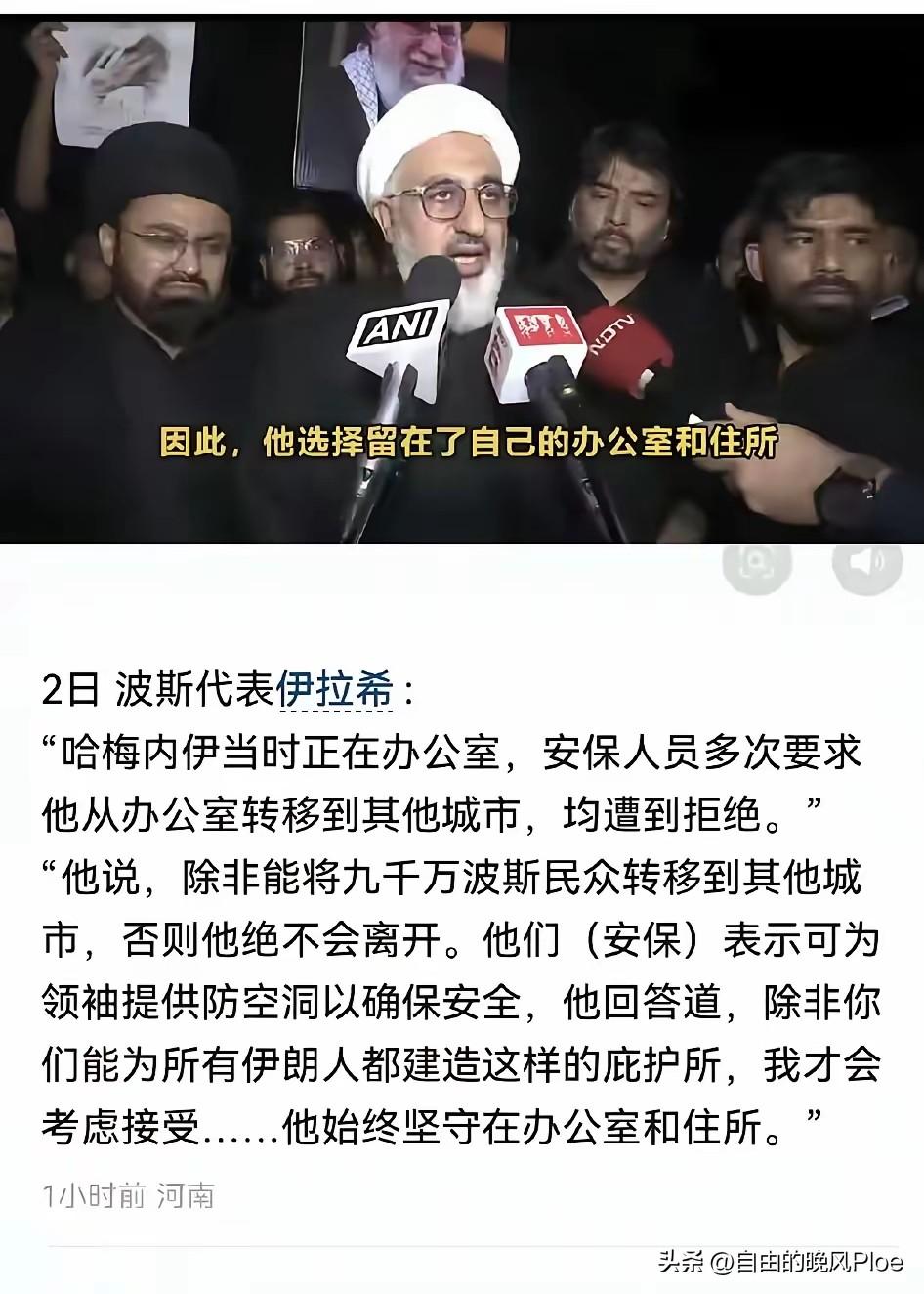 哈梅内伊：群众都撤了吗？