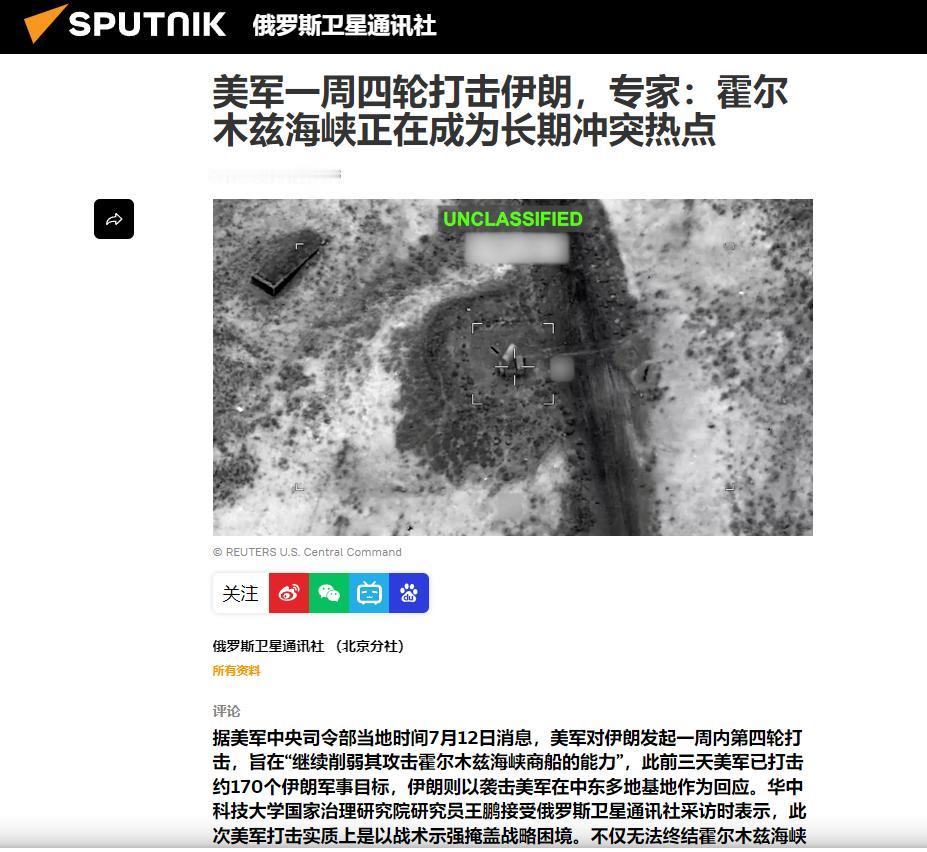 伊朗现在最危险的，不是又挨了几轮空袭，而是美国似乎正在把一场高强度战争，慢慢改造
