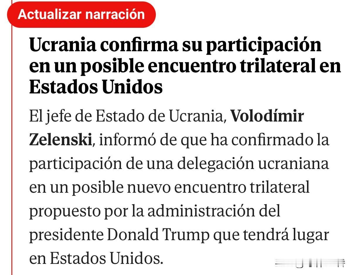 前几日，看到记者采访乌克兰民众的信息。乌民众认为，乌积极参加美国主导的俄乌谈判，