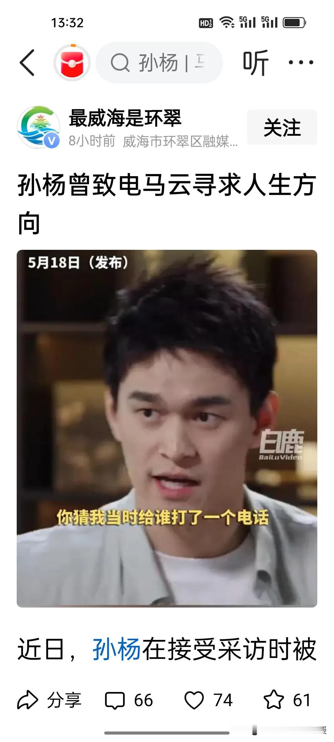 鲜少露面的马云，原来一直在当年轻人的“人生摆渡人”。
 
很多人以为马云早已淡出