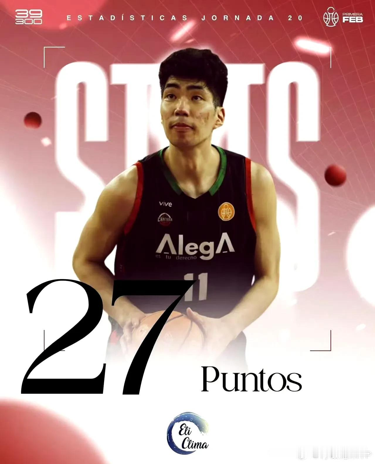 5次转机需要40个小时，真是不容易啊！中国男篮这次客场比赛无论胜负都得要感谢余嘉