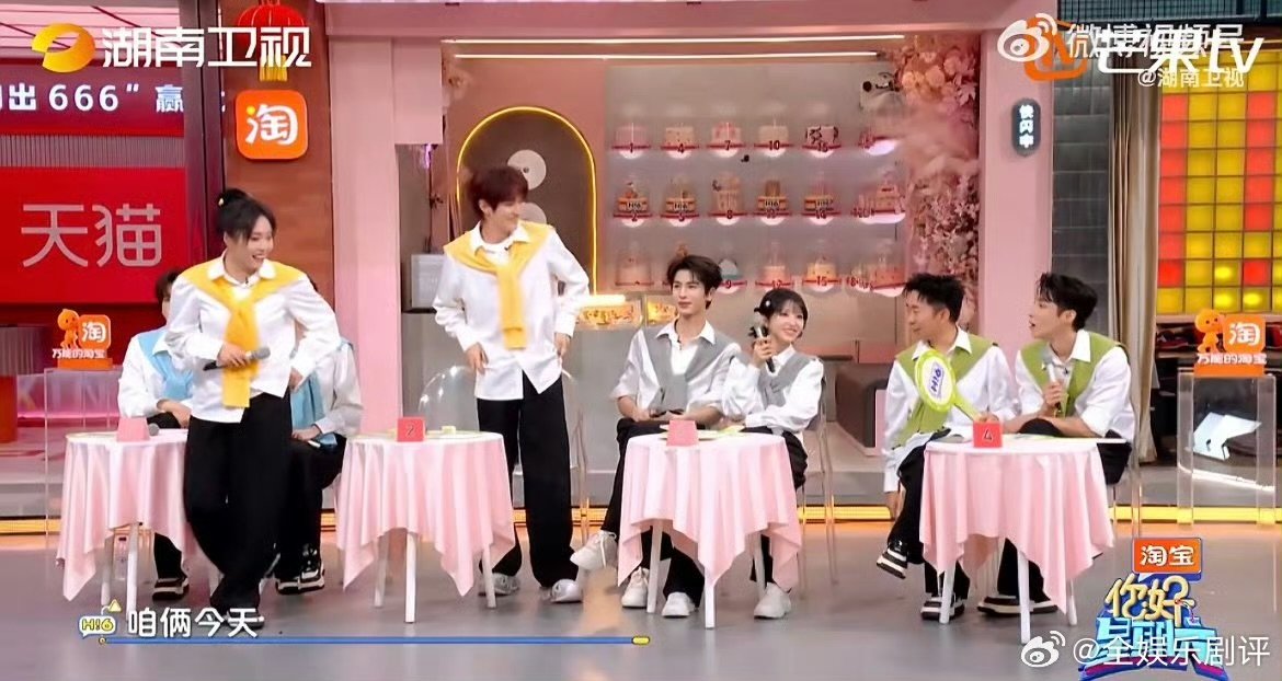 丁程鑫激将法对张凌赫没用你好星期六 张凌赫也太清醒了，一眼识破丁程鑫的小套路！ 