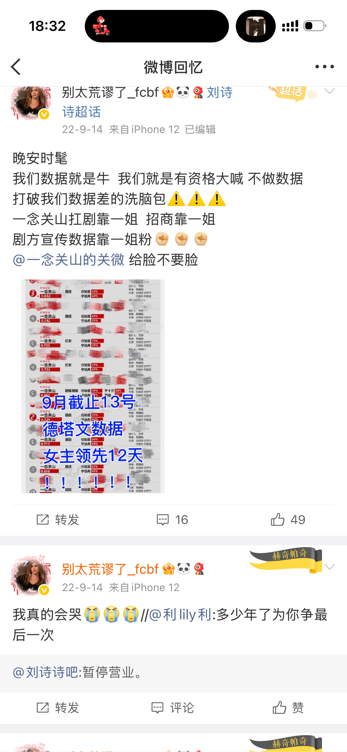 永远为22年的小狮子骄傲🥹最团结的最勇敢的最棒的小狮子威武！伟大！[期待][期