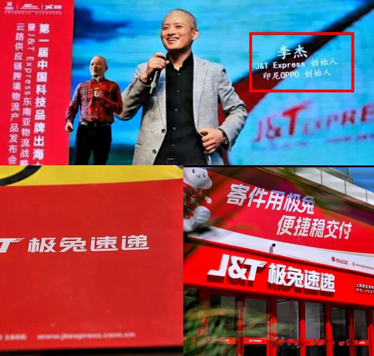极兔速递，是国内的企业吗？
答案：不是！

极兔速递，老板是中国人吗？
答案：是