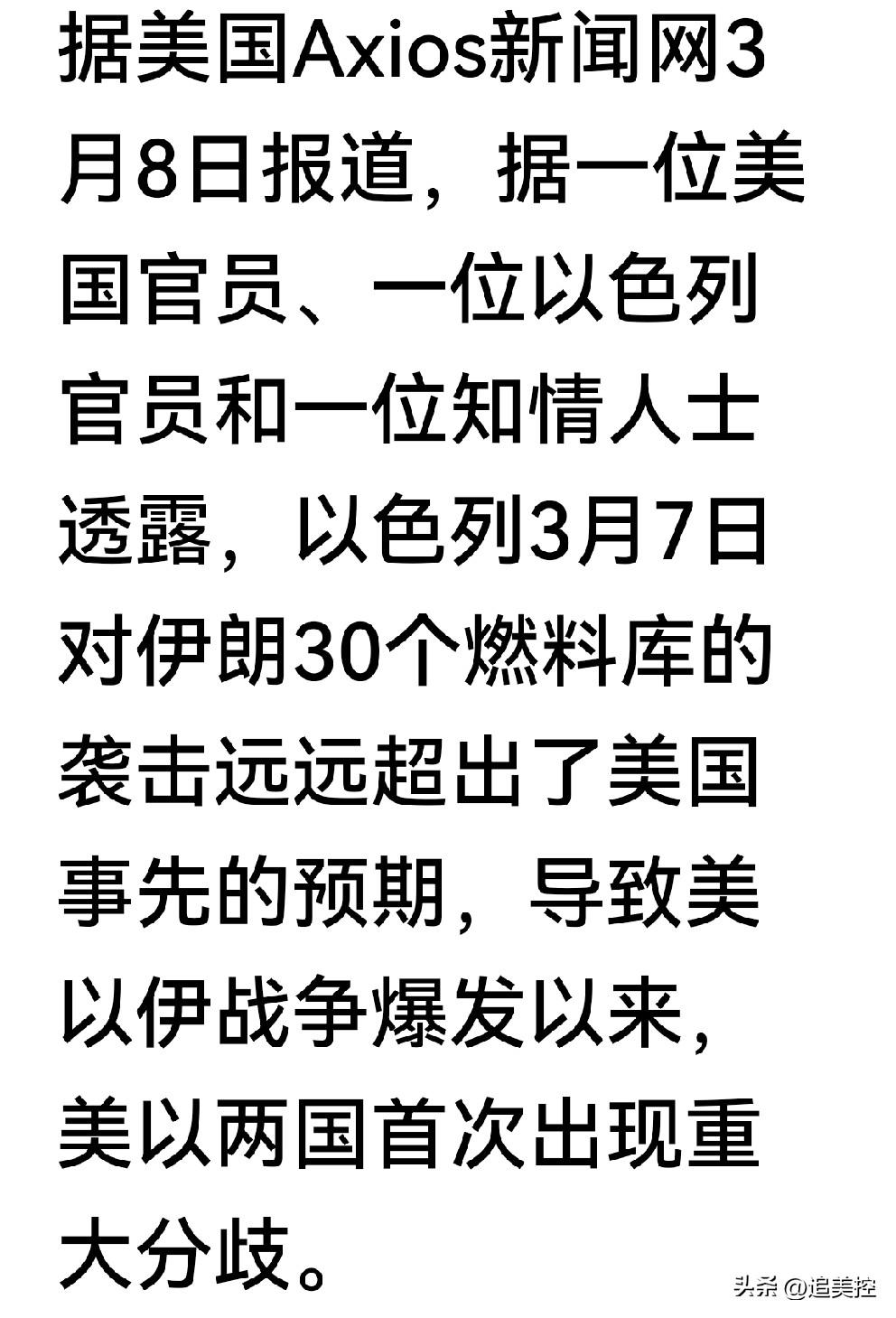从一开始就知道这个结果吧，普通人也会这样的感觉，把中东地区搞的一塌糊涂，石油天然