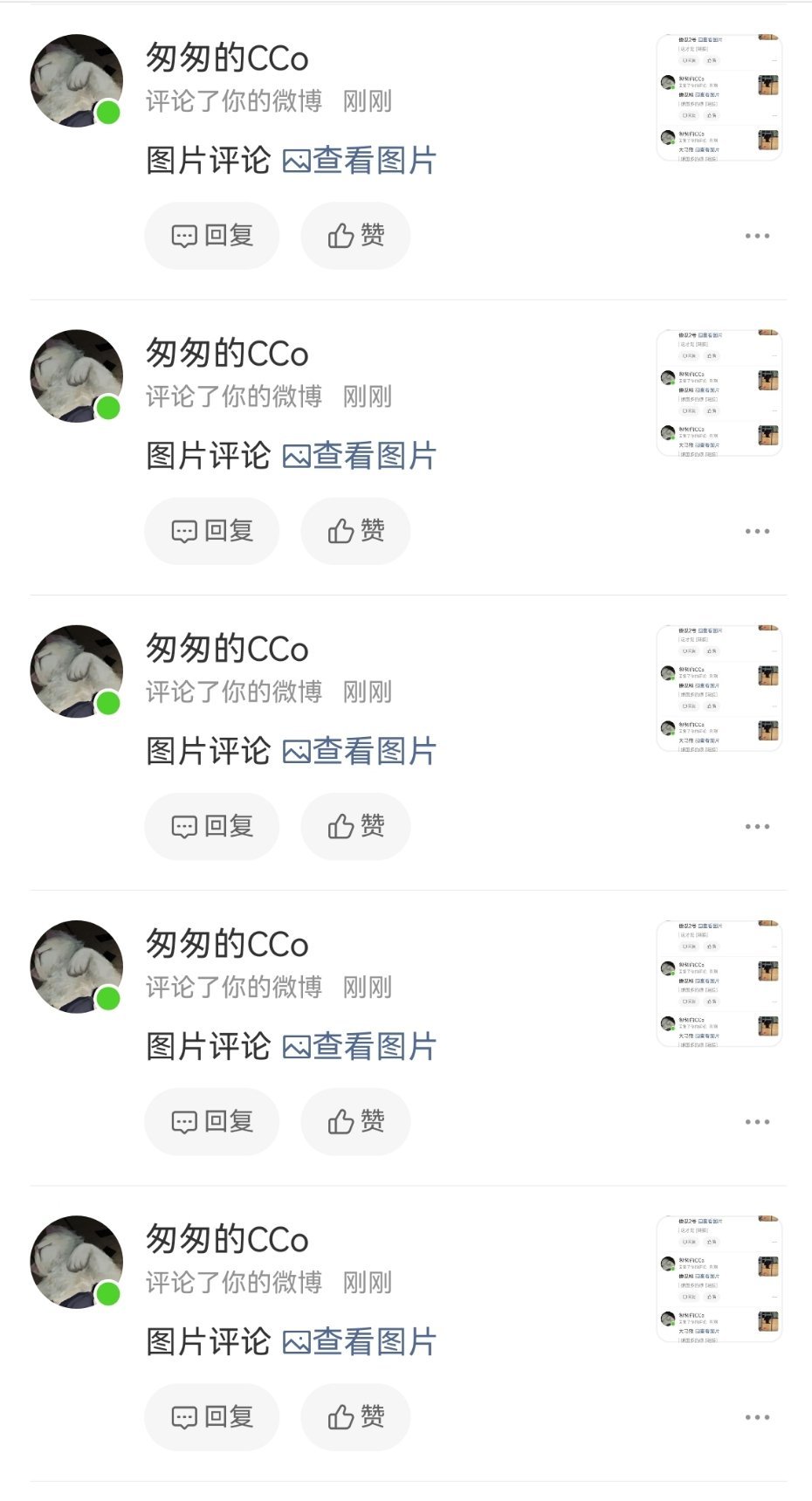 这沸物丝完全破防了，给我刷欧巴以前的剧照，可是怎么都比老沸物好看啊[泪奔] ​​