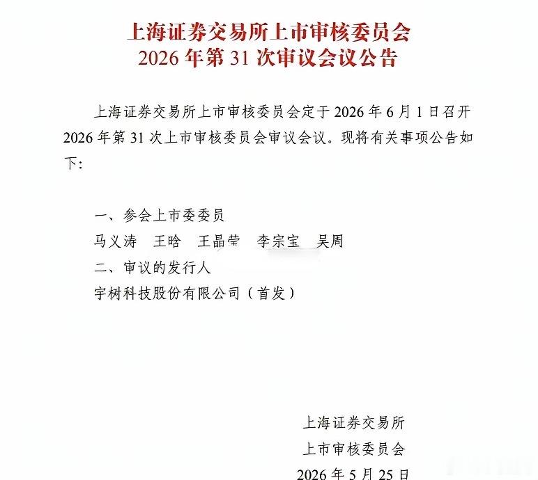 明日最强主线或提前预订！这轮牛市最强主线是科技！但当全市场的目光全在人工智能主赛