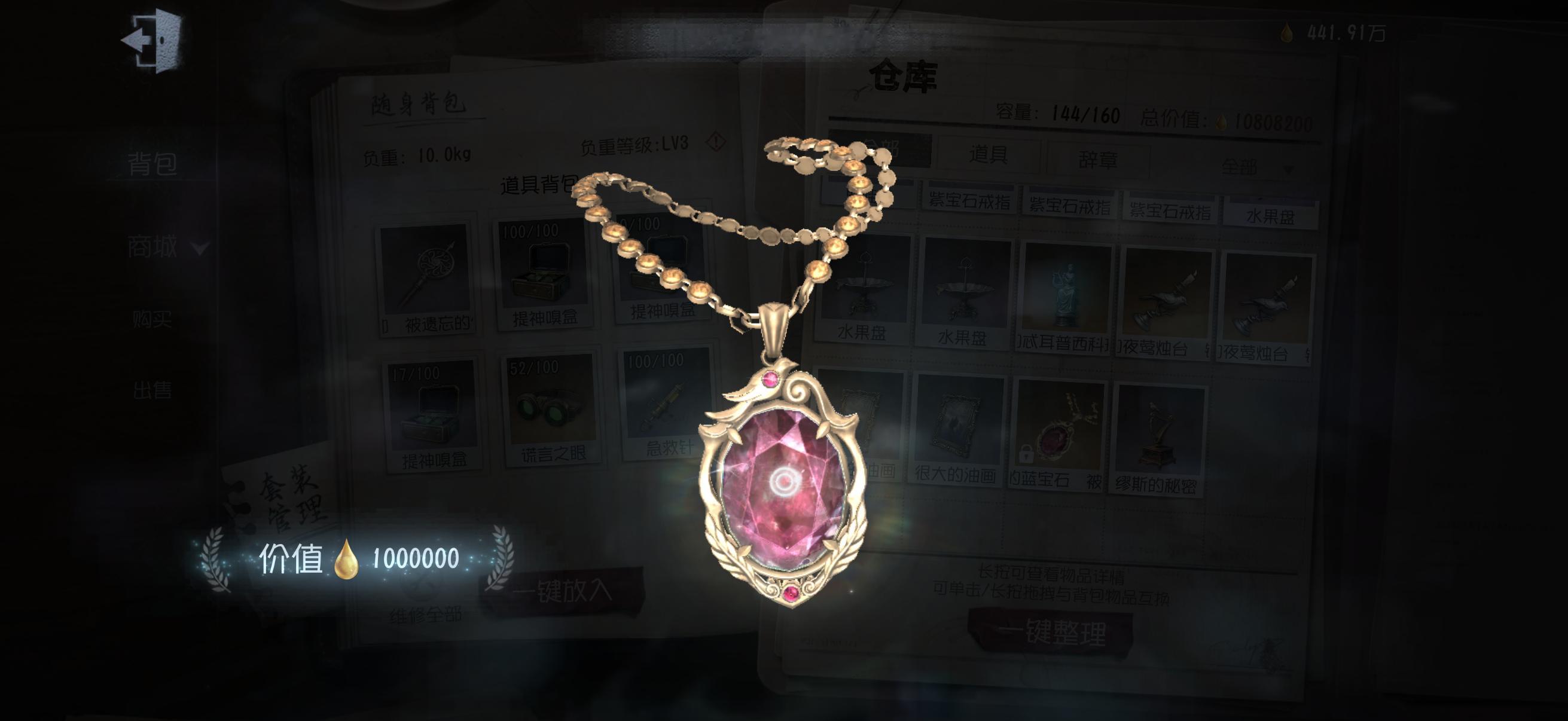 电狗又给我摸出一条