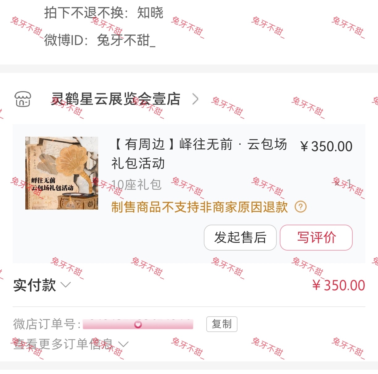 错过谢征，这个慕容清峄不能错过了~前面刚出来已经来过▷网页链接再来一点点🤏🏻