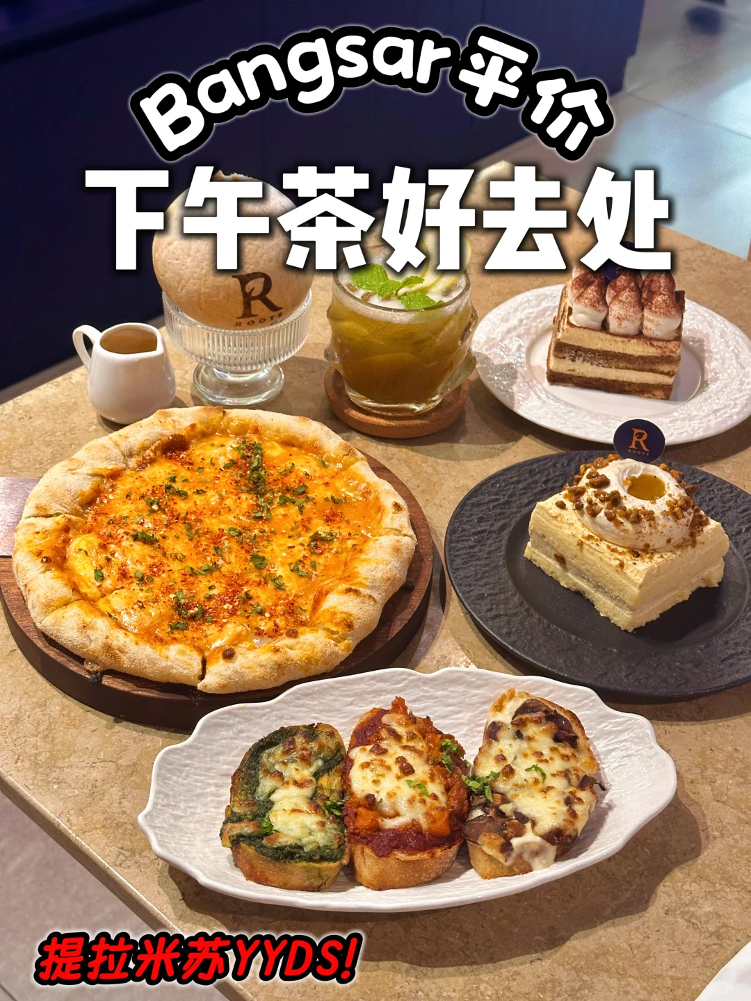 🇲🇾谁还没吃过这家提拉米苏我真的会很sad