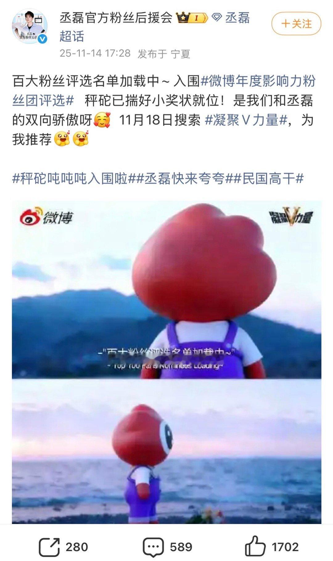 在中见证丞磊和小秤砣双向奔赴的温暖后援会的心意精准捕捉！主打一个“我的粉丝我来宠