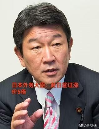 日本游客太多了（短期旅游签证），为了避免游客过多影响本地居民生活，提高签证费用用